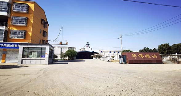 棗陽(yáng)市華偉糧油貿(mào)易有限公司